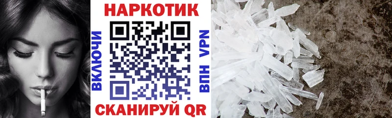 Купить закладку Гуково Конопля A-PVP КОКАИН Гашиш ГЕРОИН МЕФ АМФ
