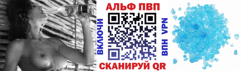 НБОМе Гуково