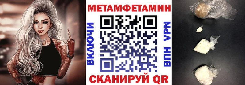 Amphetamine Розовый где продают наркотики Гуково