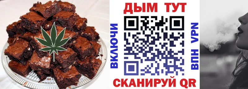 Еда ТГК марихуана  Гуково 