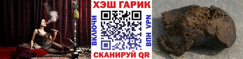 наркошоп  Гуково  мориарти состав  Гашиш Изолятор 