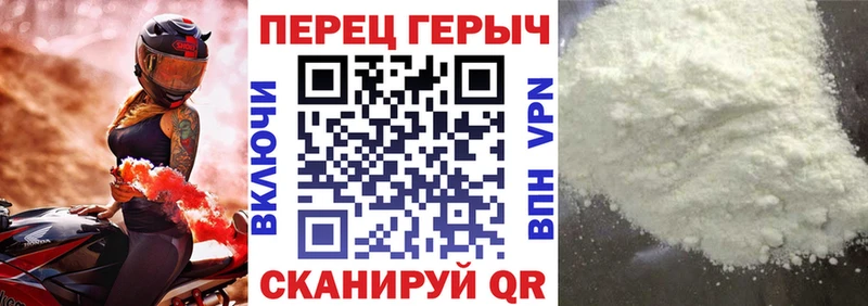 Героин VHQ  купить наркоту  Гуково 
