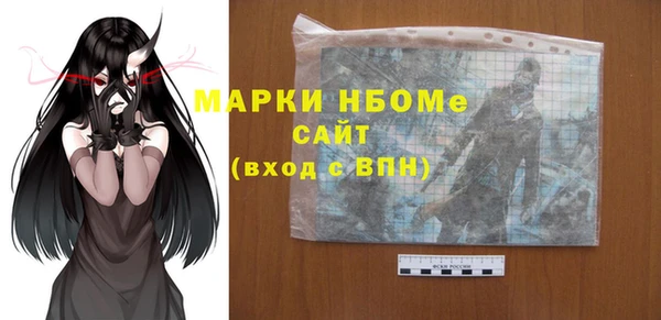 ГАЛЛЮЦИНОГЕННЫЕ ГРИБЫ Бронницы