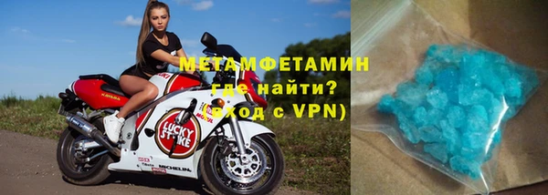героин Бородино
