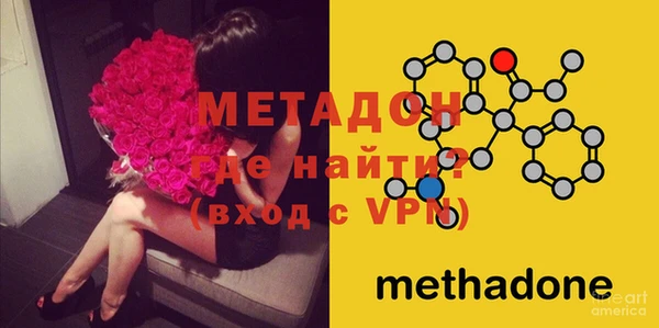 героин Бородино