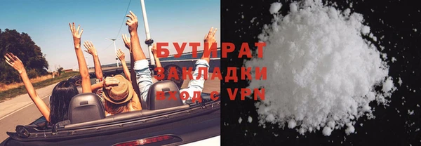 ГАЛЛЮЦИНОГЕННЫЕ ГРИБЫ Бронницы