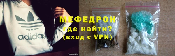 каннабис Бугульма