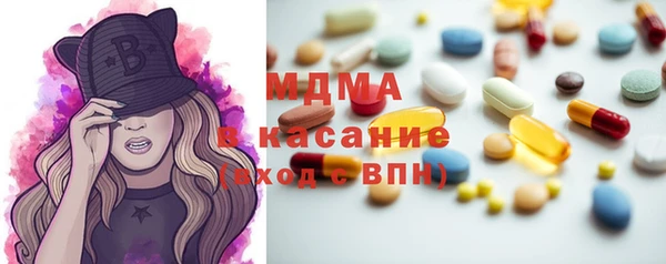 spice Верхнеуральск
