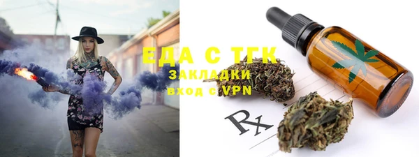 ПСИЛОЦИБИНОВЫЕ ГРИБЫ Верея