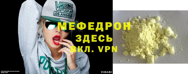 каннабис Бугульма