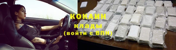 героин Бородино