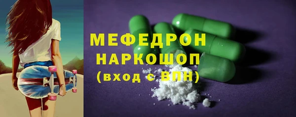 ГАЛЛЮЦИНОГЕННЫЕ ГРИБЫ Бронницы
