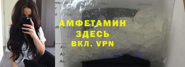 ГАЛЛЮЦИНОГЕННЫЕ ГРИБЫ Бронницы