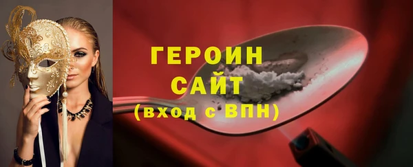 ГАЛЛЮЦИНОГЕННЫЕ ГРИБЫ Бронницы