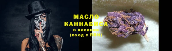 каннабис Бугульма