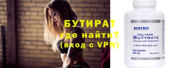 ГАЛЛЮЦИНОГЕННЫЕ ГРИБЫ Бронницы