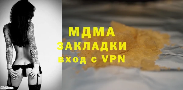 ГАЛЛЮЦИНОГЕННЫЕ ГРИБЫ Бронницы