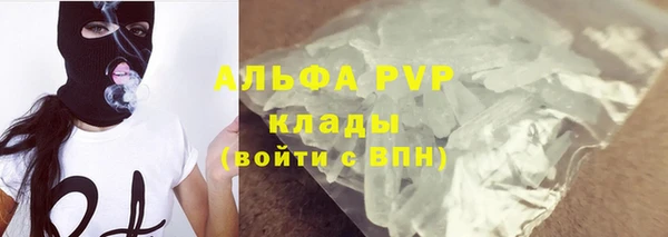 каннабис Бугульма