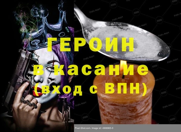 ГАЛЛЮЦИНОГЕННЫЕ ГРИБЫ Бронницы