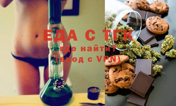 каннабис Бугульма