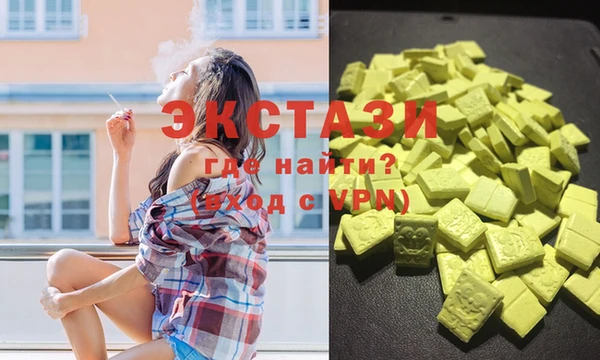 каннабис Бугульма