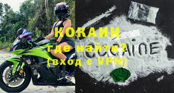 каннабис Бугульма