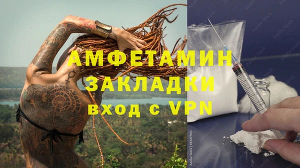 героин Бородино