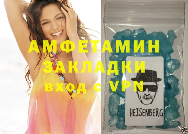 каннабис Бугульма