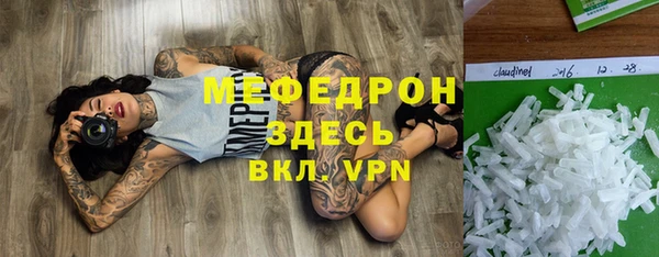 ГАЛЛЮЦИНОГЕННЫЕ ГРИБЫ Бронницы
