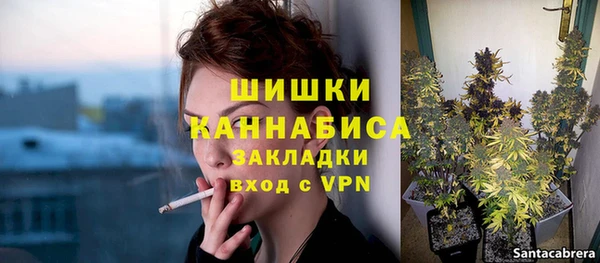 каннабис Бугульма