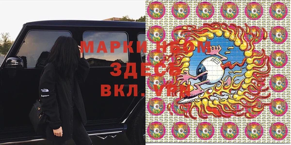 ГАЛЛЮЦИНОГЕННЫЕ ГРИБЫ Бронницы