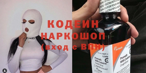 героин Бородино