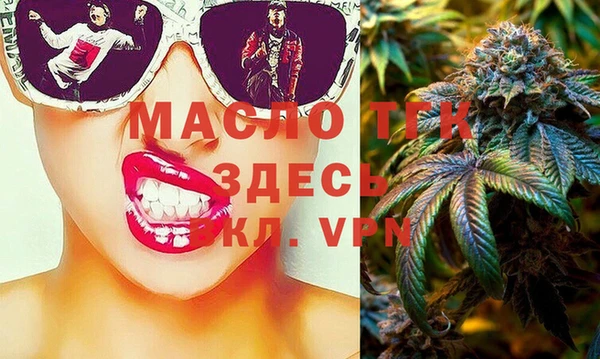 ГАЛЛЮЦИНОГЕННЫЕ ГРИБЫ Бронницы