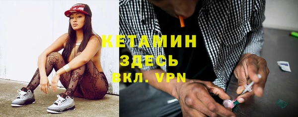 героин Бородино