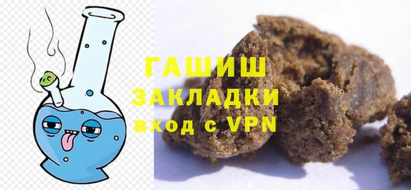 каннабис Бугульма