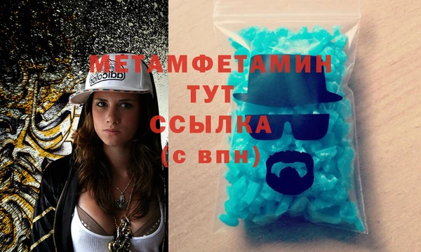 ГАЛЛЮЦИНОГЕННЫЕ ГРИБЫ Бронницы
