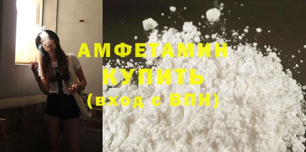 героин Бородино