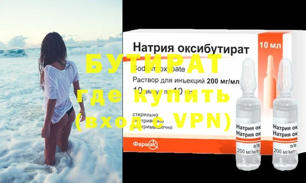 каннабис Бугульма