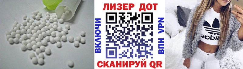 Лсд 25 экстази кислота  Гуково 