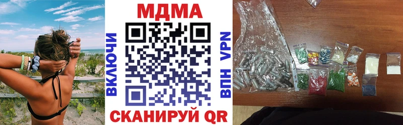 MDMA Molly Гуково