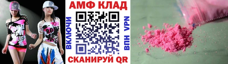 блэк спрут как войти  Гуково  МЕТАМФЕТАМИН мет  дарнет шоп 