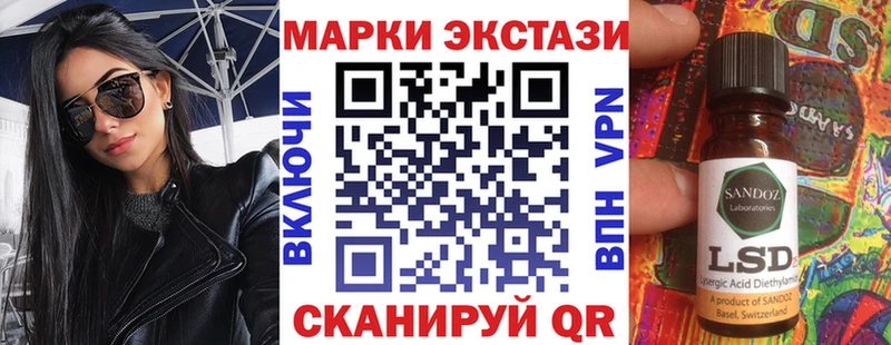 Марки N-bome 1,5мг  Гуково 