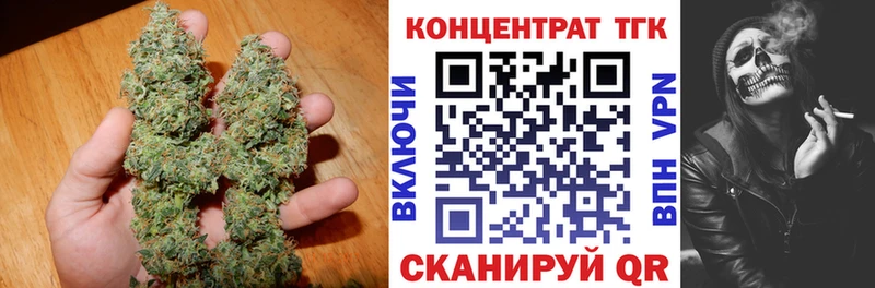 Дистиллят ТГК THC oil  Гуково 